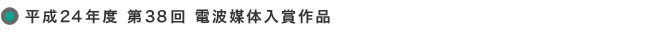 24Nx@38@dg}̓܍i